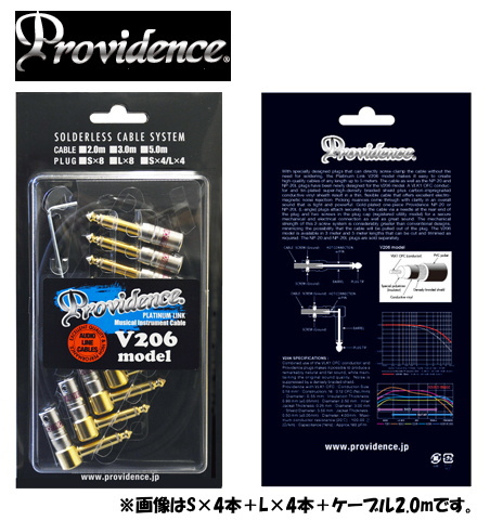 V206 Providence model Solderless Link Vital L型プラグ× S型プラグ×4 2m
