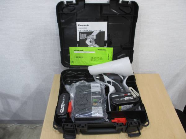 新品2☆ パナソニック 14.4V インパクトドライバー EZ75A1LP2F-H