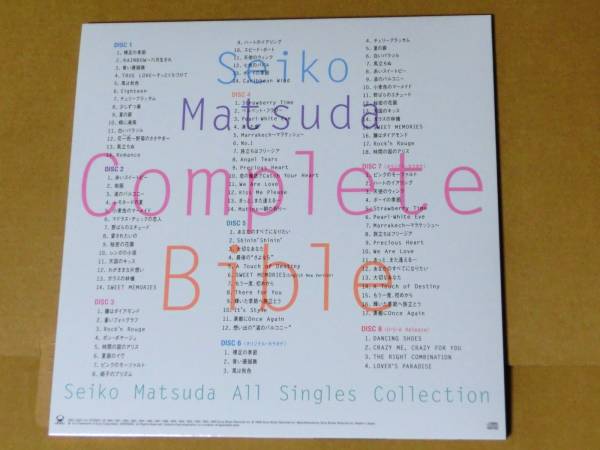 松田聖子 8CD 『Complete Bible』 ～74枚組BOXより～