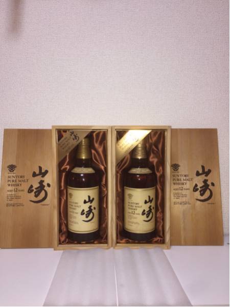 サントリーピュアモルトウイスキー山崎12年750ml木箱付2本セット