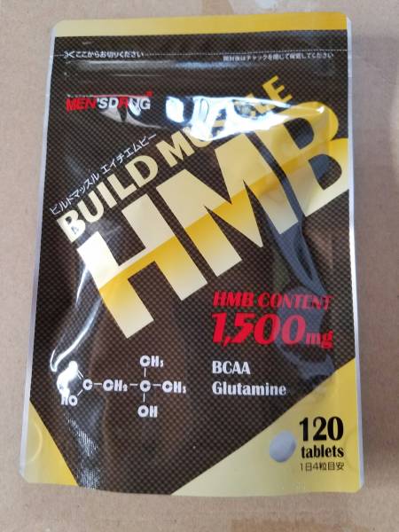 HMBビルドマッスル バラ売り可 元の価格 ビルドマッスルHMB 新品1袋 【公式通販】