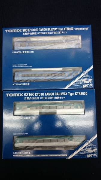 TOMIX 98017+92160 京都丹後鉄道KTR8000 4両セット