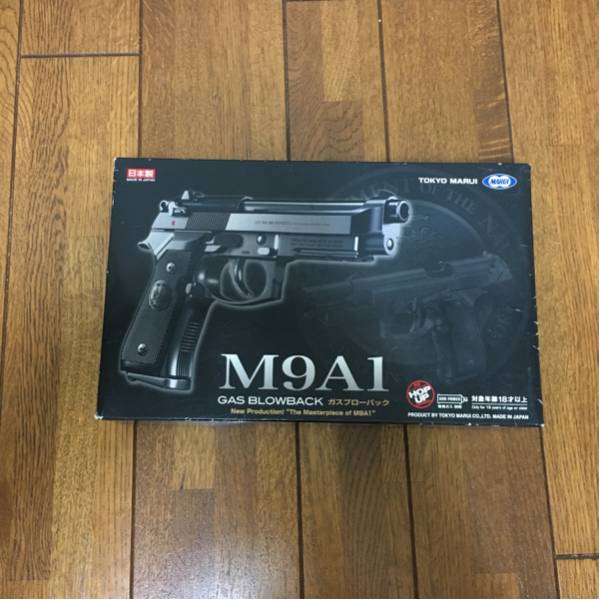 東京マルイm9a1