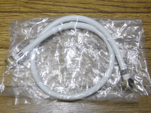 シーガルフォー seagull Ⅳ D用ホースQD付 シーガル4　送0円可