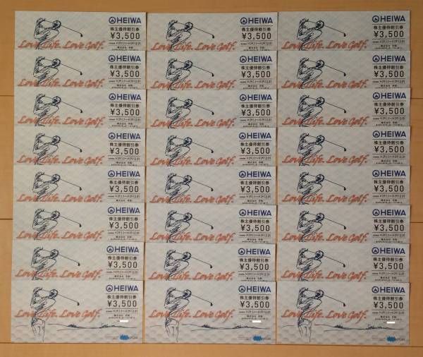 最新 HEIWA 平和 PGM 株主優待割引券 24枚セット(84，000円分)