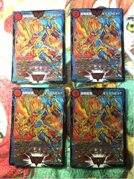デュエルマスターズ 超戦龍覇モルトNEXT 4枚セット④