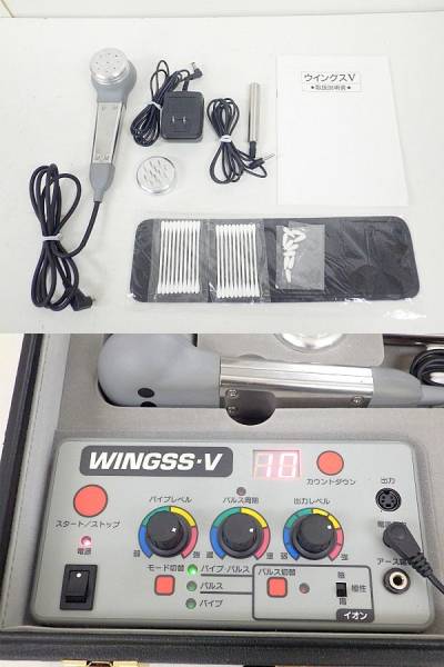 ウイングスV ヴェーネレ 吉丸美枝子 美容機器 【公式通販】