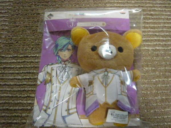 一番くじ うたの☆プリンスさまっ♪ リラックマ J賞 美風藍