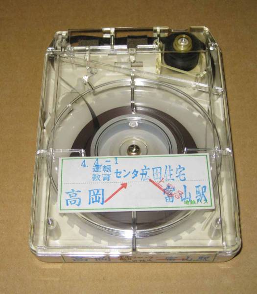 富山地鉄バス　車内放送テープ　高岡～運転センター他