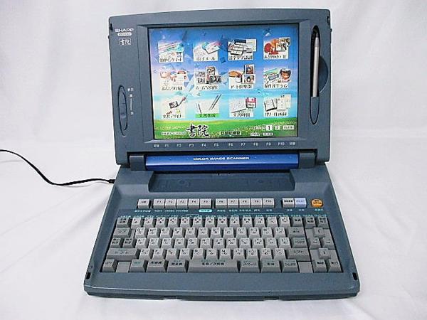 TOSHIBA JW-V880 ワープロ Rupo□現状品