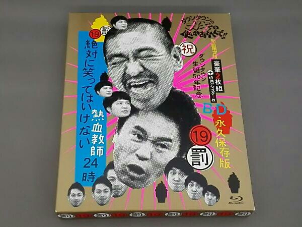 ディスコグラフィー アイドリング!!! - メモリアルサイト Blu-ray