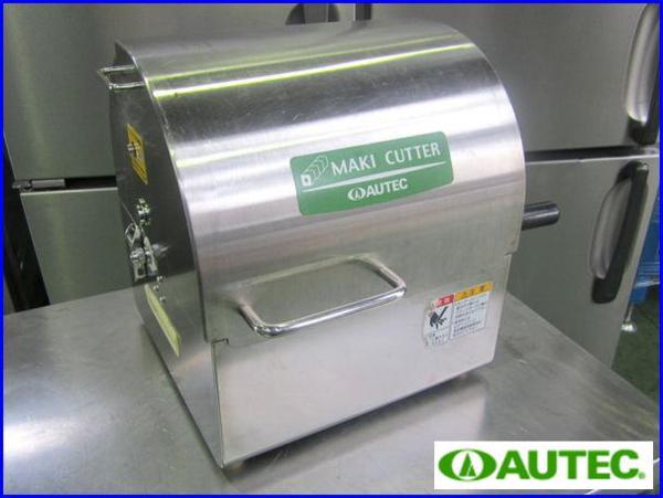 AUTEC のりまきカッターASM260 のりまきカッター AUTEC⁄オーテック