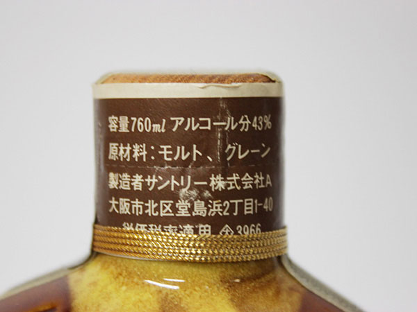 1円～/古酒☆サントリー ウイスキー オールド 干支ボトル 亥歳 A