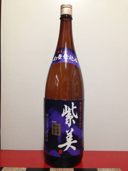 1800ml 紫美 Yahoo!オークション - 幻の 新 コレクターズアイテム 雲海