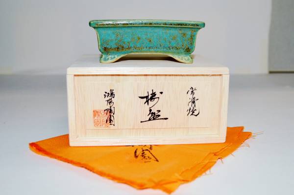 【現状品】壺中天 天 地 人 山村御流 生駒瓢泉 3冊セット ⁄ 壺中天 生駒瓢泉 山村御流 公式通販 天地人 お知らせ 中谷 第14回