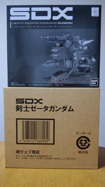 【SDX 剣士ゼータガンダム・ヘビーウェポンコマンドガンダム】