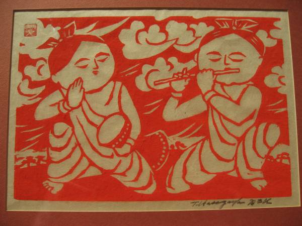 ◇◇ 版画家 長谷川富三郎 『 鼓笛童子 』 木版画 ◇◇ 【公式通販】