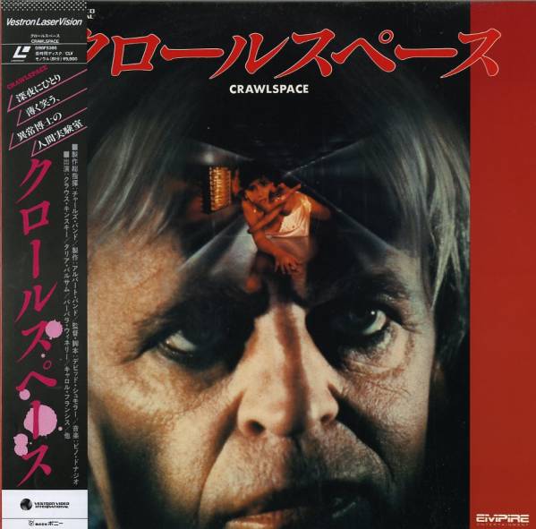 B00014965/LD/クラウス・キンスキー「クロールスペース」