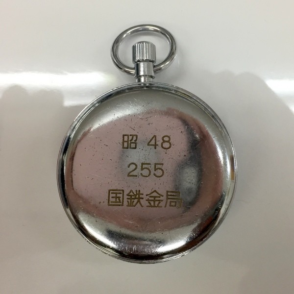 送料無料】 昭和48 国鉄金局 SEIKO PRECISION 21石 懐中時計(手巻き 