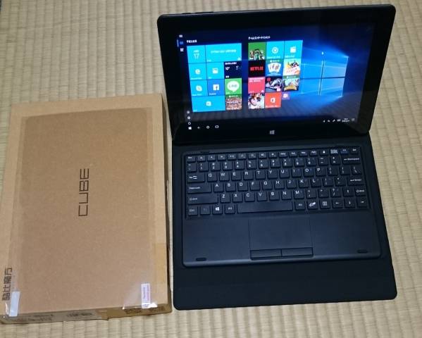 美品(ジャンク） Cube l10 Win 10 （おまけ付）