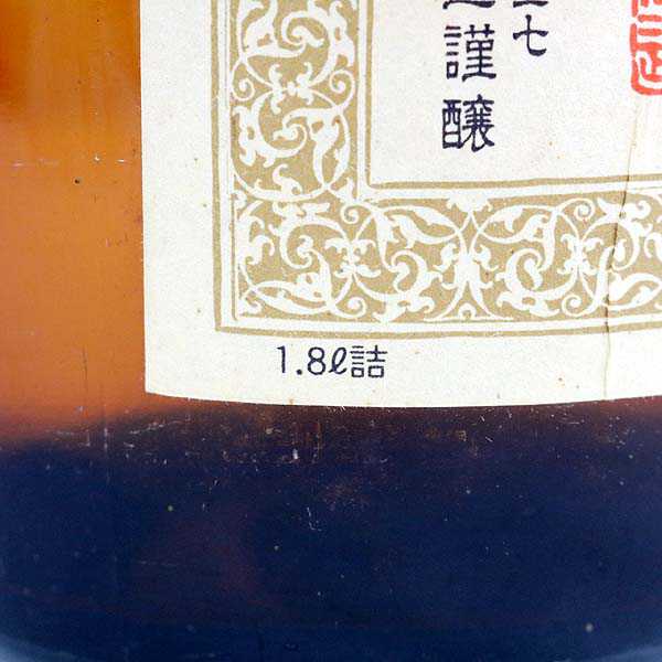 ☆古酒 かめ壺焼酎 森伊蔵 1800ml U6K0210 【公式通販】
