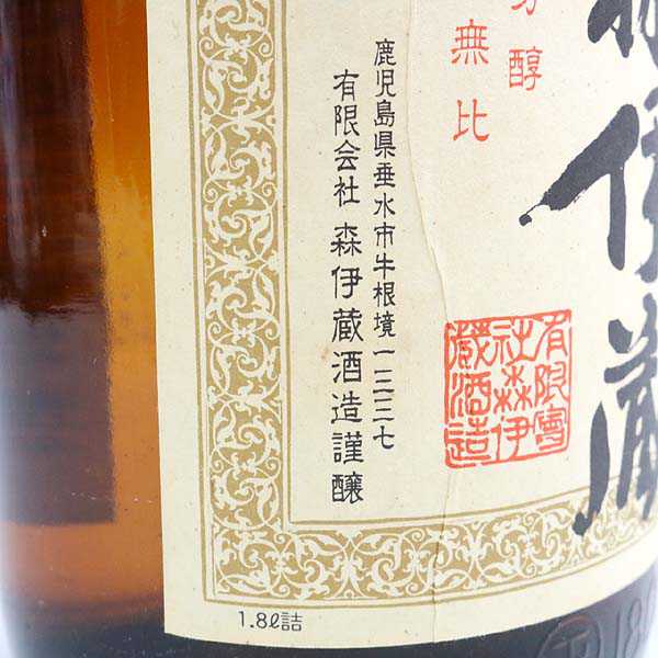 ☆古酒 かめ壺焼酎 森伊蔵 1800ml U6K0210 【公式通販】
