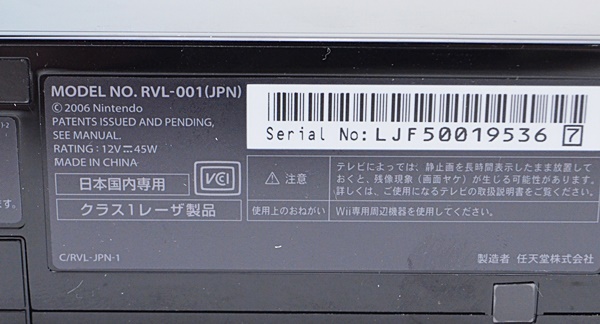 任天堂 MONSTER HUNTER3 スペシャルパック RVL-S-KHMH WiiFit付