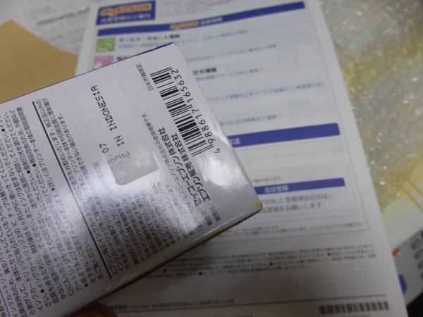 ICBK75 エプソン EPSON ブラック インクカートリッジ ふで エプソン純正インク 大容量インク [ビジネスインクジェット用 e-TREND|エプソン 純正 大容量 インクジェットリサイクルインク | 激安価格 ブラック大容量