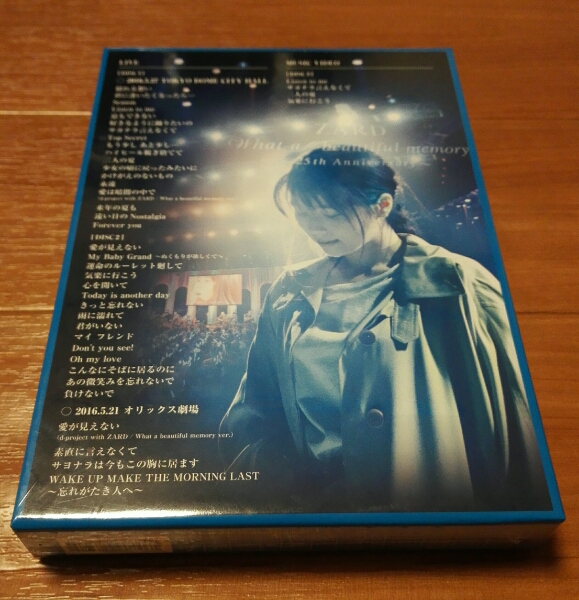 ZARD/ZARD 25th Anniversary LIVE “What a beautiful memory 【公式通販】