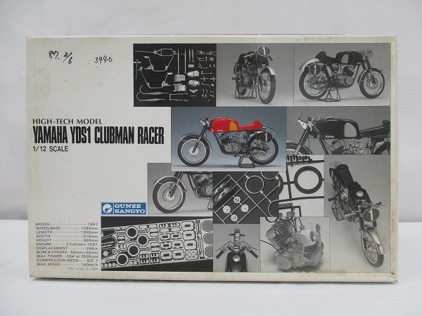 ナガノ製 1⁄10 ヤマハ 250TD3 ナガノ製 1⁄10 ヤマハ 250TD3