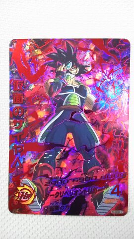 ○ドラゴンボールヒーローズ 「仮面のサイヤ人」 (HGD1) 仮面のサイヤ