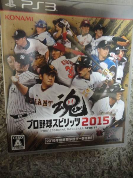 PS3 プロ野球スピリッツ2015 プロスピ2015