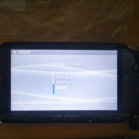 PSP 1000 バリューパック 箱付き 美品 PSポータブル⁄バリューパック