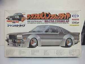 コスモAPのYahoo!オークション(旧ヤフオク!)の相場・価格を見る｜Yahoo