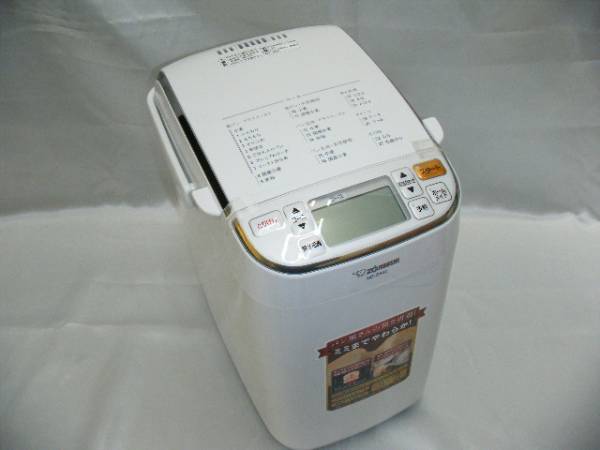 ホームベーカリー 【未使用/開封済】象印 ホームベーカリー パン