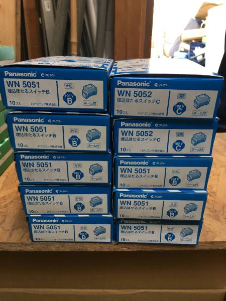 パナソニック 配線器具 WN5051 WN5052 ホタルスイッチ