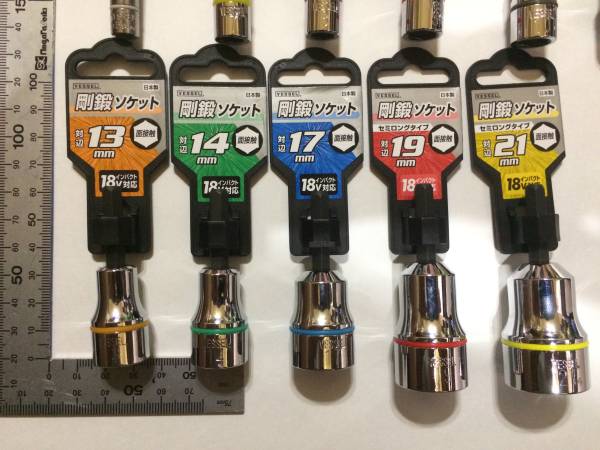 ベッセル製 剛鍛ソケット(ビット) 11本セット ショートタイプ