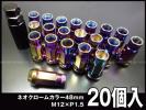 mix.cutism