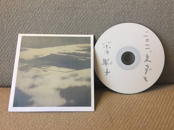 2011、夏のデモ CD-R / 柴田聡子 柴田聡子 2011、夏のデモCD-R【送料無料】 DISCOGRAPHY-old | 柴田聡子 ⁄