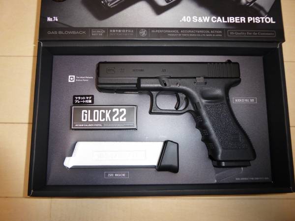 マルイ　G22 1円スタート