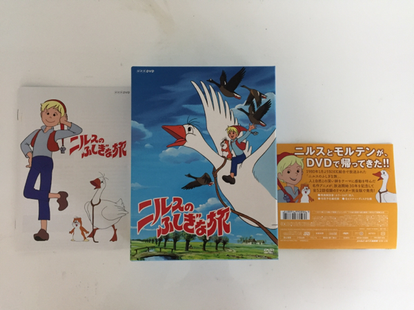 ニルスのふしぎな旅 新価格版 DVD BOX 9枚セット 全52 話 DVD ニルスのふしぎな旅 新価格版 DVD BOX 9枚セット 全52
