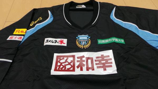 川崎フロンターレ 黒 ピステ