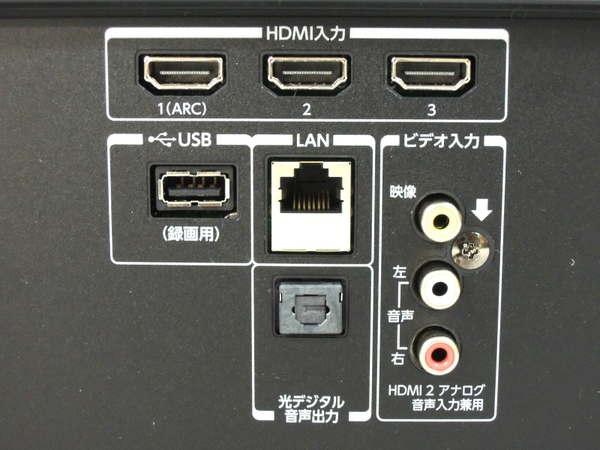 東芝 REGZA 58M500X 液晶 テレビ 地デジ 58型 楽Y2236901