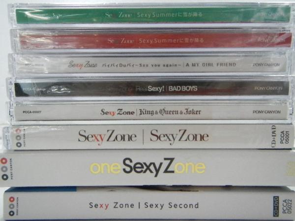 Sexy Zone CD 16点セット グッズ 【公式通販】