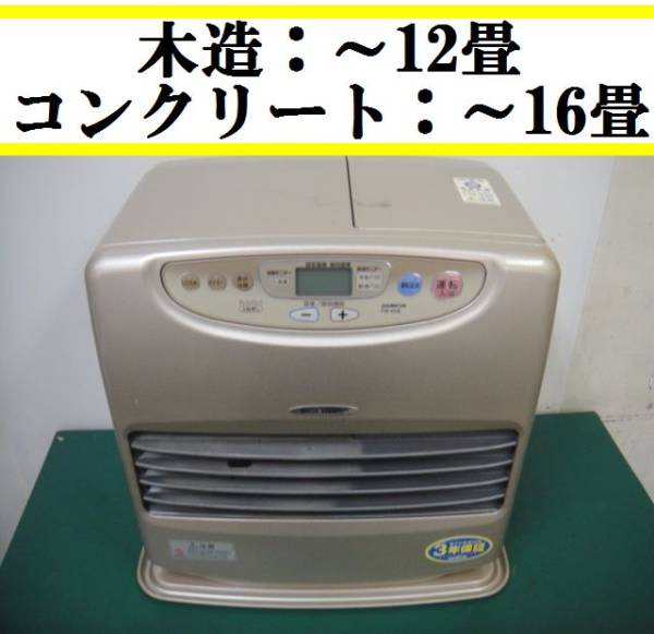 ダイニチ 石油ファンヒーター FW-6716SDXE4-W S TYPE | 家庭用石油