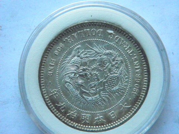 1円～明治9年 貿易銀 1円銀貨 美品 重さは約27.17g