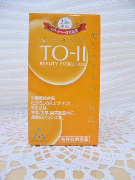 健康食品 アルマードTOｰⅡ Science Crystal ☆卵殻膜サプリ270粒