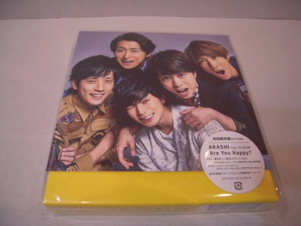 You Are 嵐 ARASHI LIVE 初回限定盤 Happy? CD+DVD TOUR you - 未開封