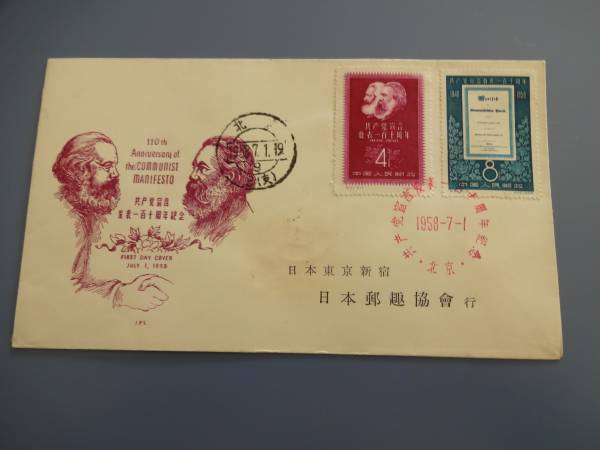 g233862734.2