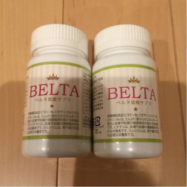 BELTA ベルタ 葉酸サプリ 120粒入 2本セット 新品未開封品